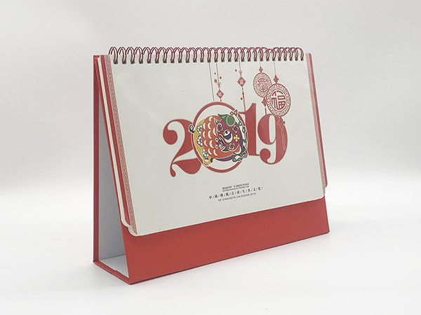 臺(tái)歷，掛歷